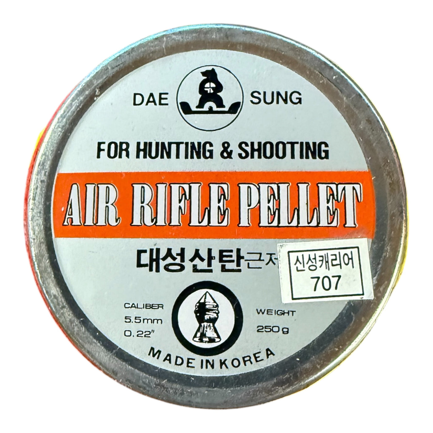 Dae Sung hunting pellet .22 (934)(Consignment)