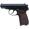 BB Pistol .177 380FPS (2252232)(LEG-AP-006)